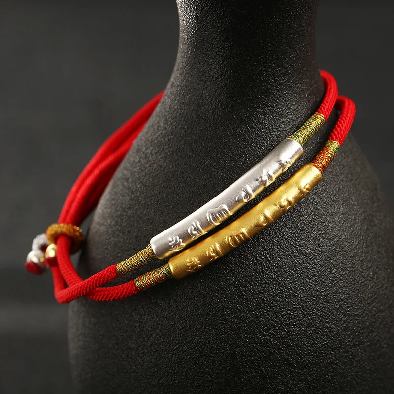 Tibetan Red String Six-Word Mantra Bracelet – Sterling Silver Amulet of Protection & Blessings